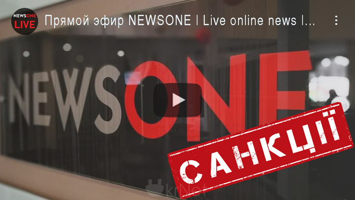    NEWSONE